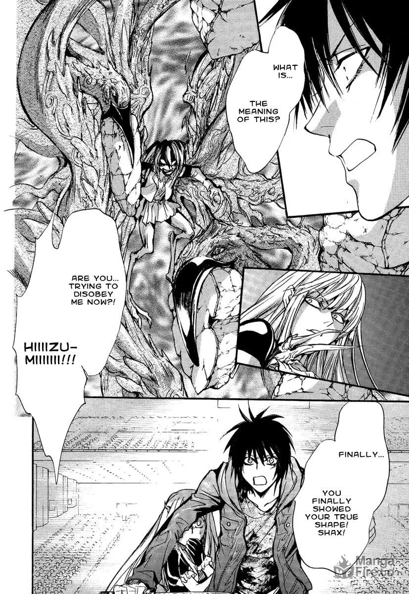 Read Demon from Afar chapter 11 image 5 on Lezhin