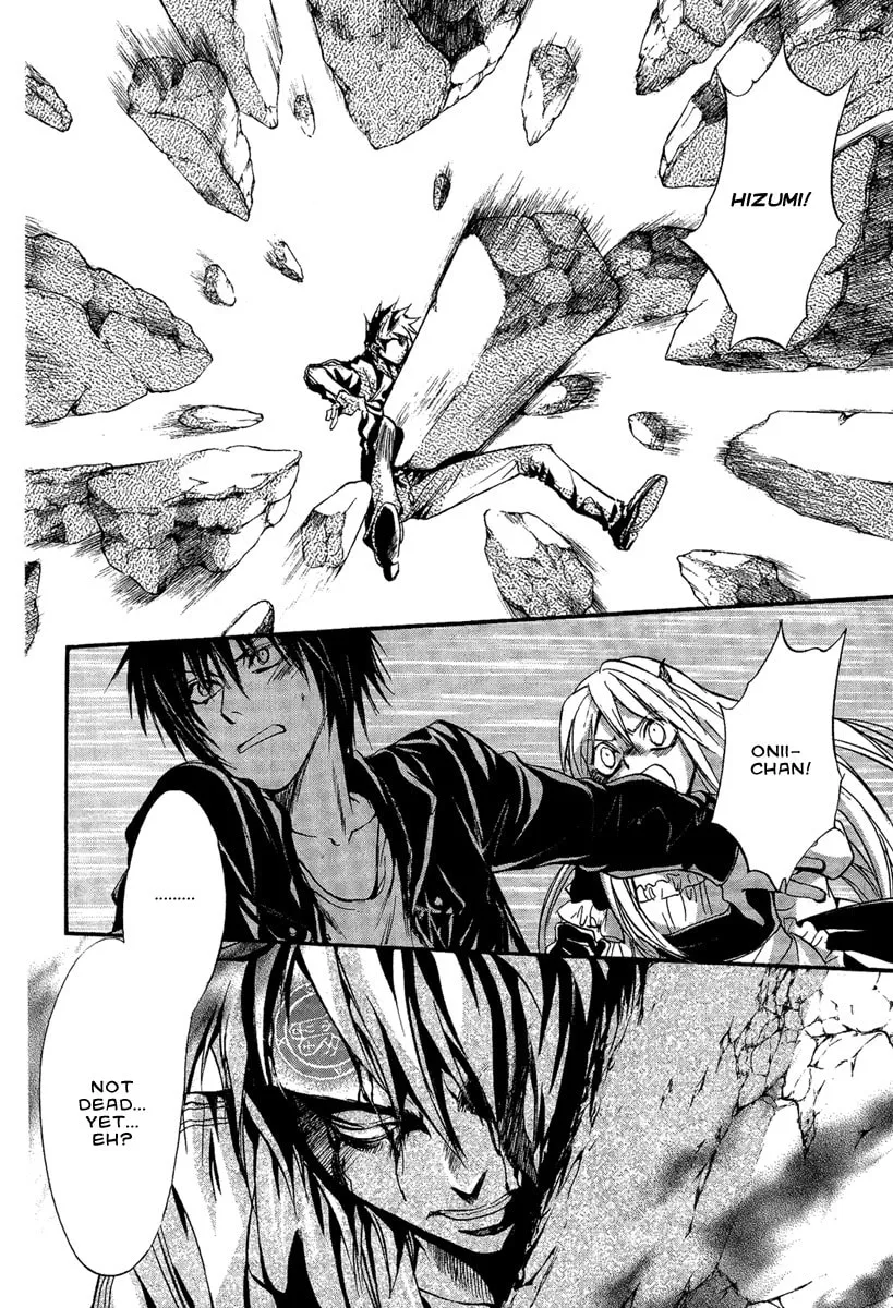 Read Demon from Afar chapter 11 image 7 on Lezhin