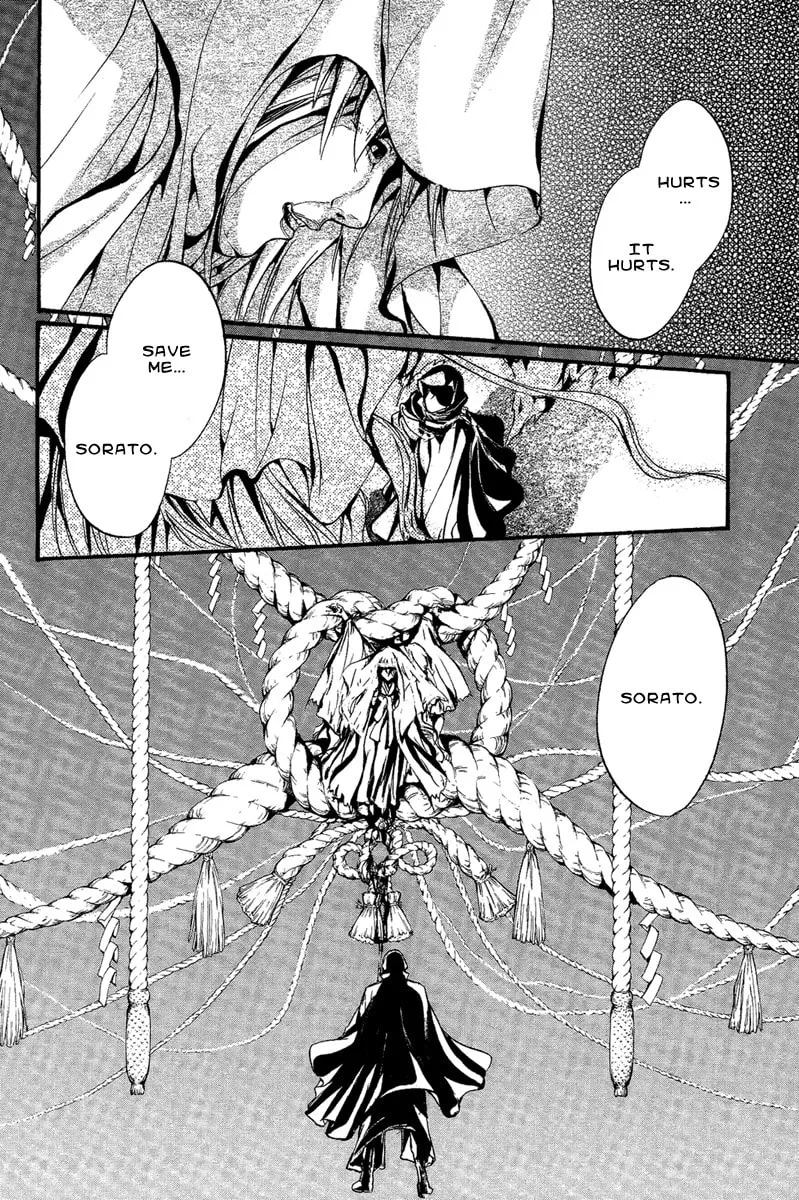Read Demon from Afar chapter 12 image 1 on Lezhin