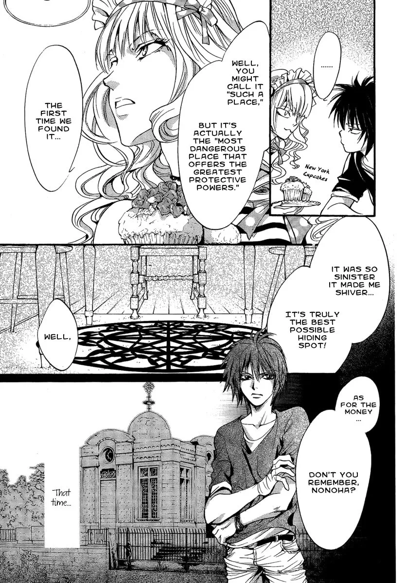 Read Demon from Afar chapter 12 image 10 on Lezhin