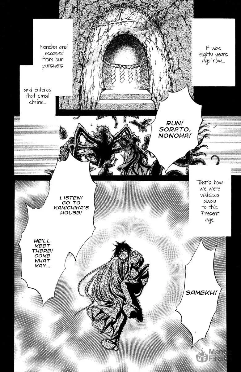 Read Demon from Afar chapter 12 image 11 on Lezhin