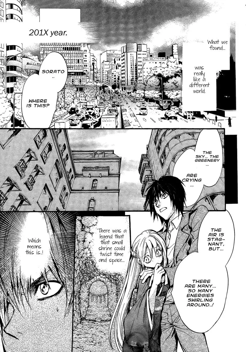 Read Demon from Afar chapter 12 image 12 on Lezhin