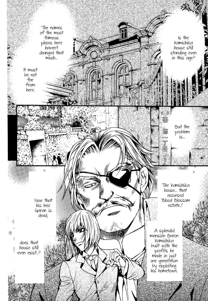 Read Demon from Afar chapter 12 image 15 on Lezhin