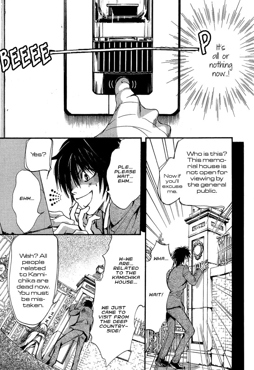 Read Demon from Afar chapter 12 image 18 on Lezhin