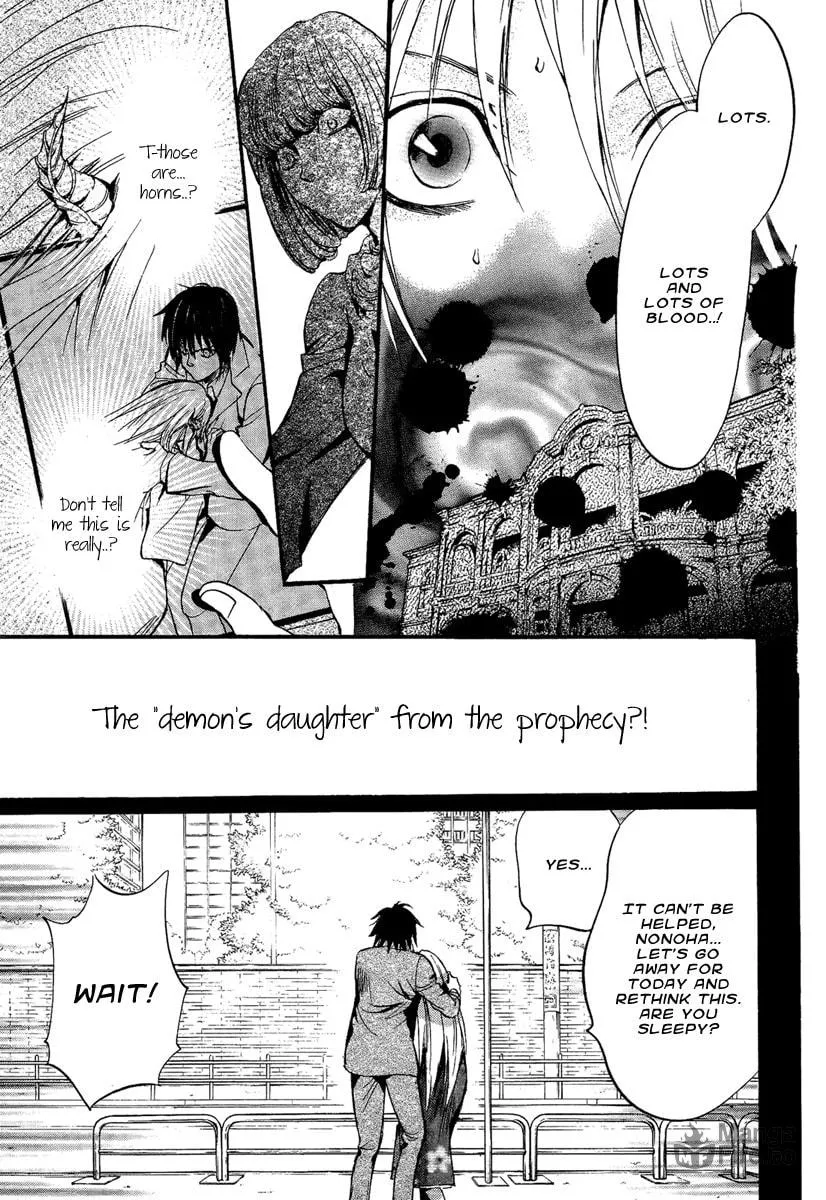 Read Demon from Afar chapter 12 image 20 on Lezhin