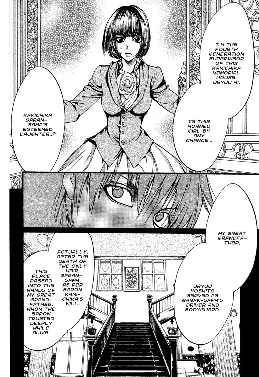 Read Demon from Afar chapter 12 image 21 on Lezhin