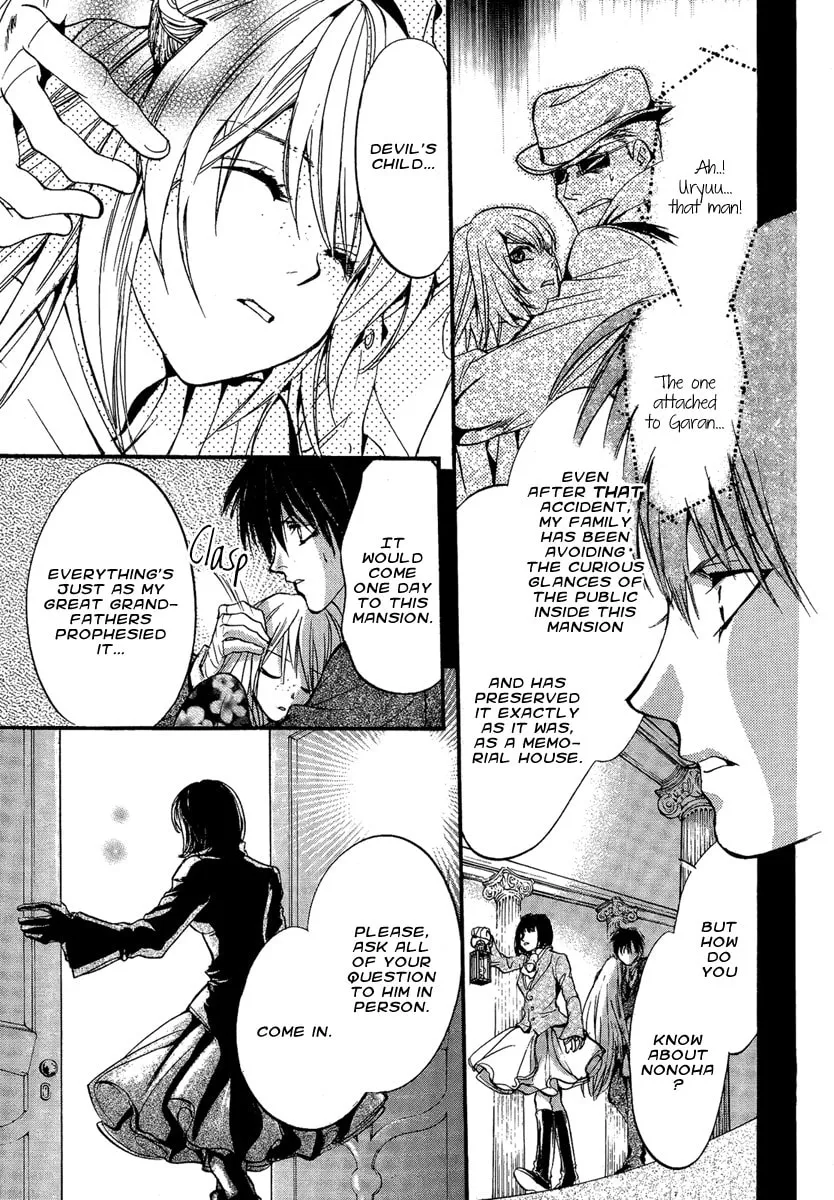 Read Demon from Afar chapter 12 image 22 on Lezhin
