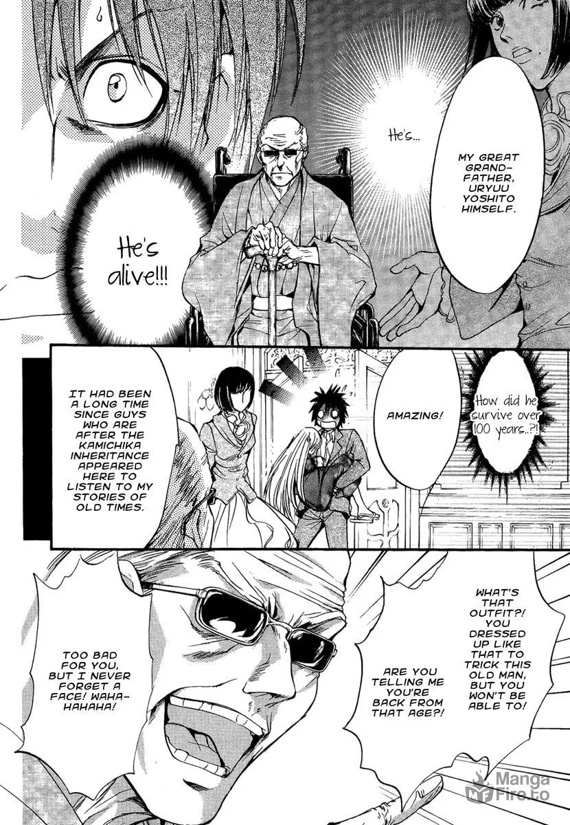 Read Demon from Afar chapter 12 image 23 on Lezhin