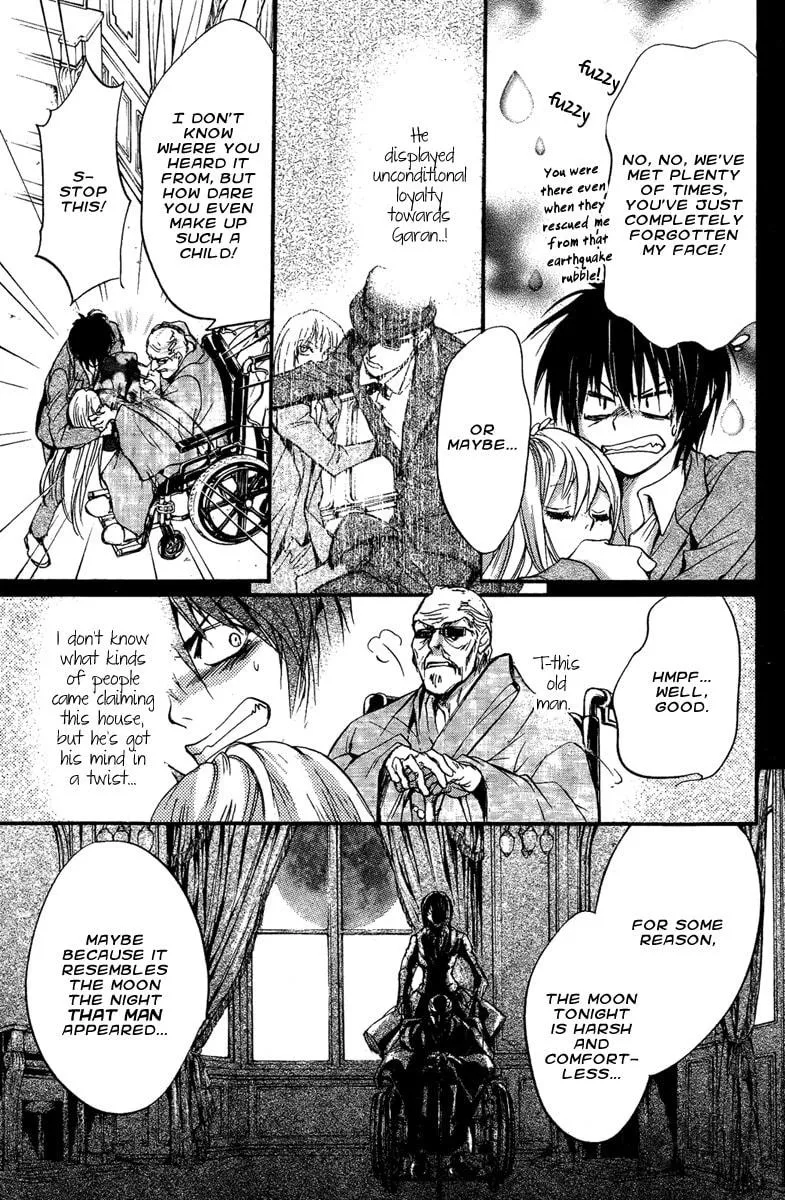 Read Demon from Afar chapter 12 image 24 on Lezhin