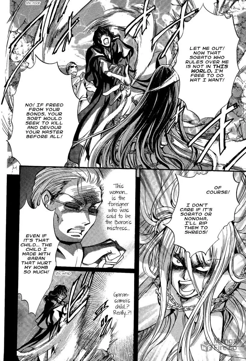 Read Demon from Afar chapter 12 image 29 on Lezhin