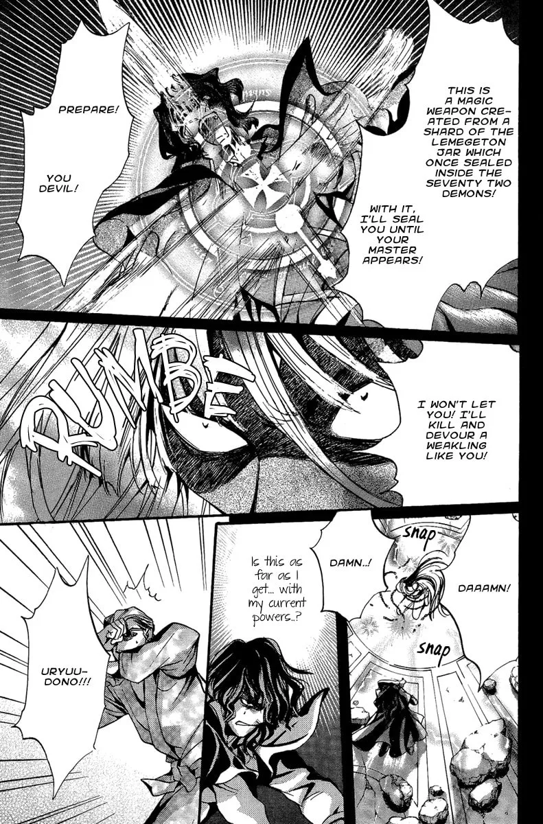 Read Demon from Afar chapter 12 image 30 on Lezhin