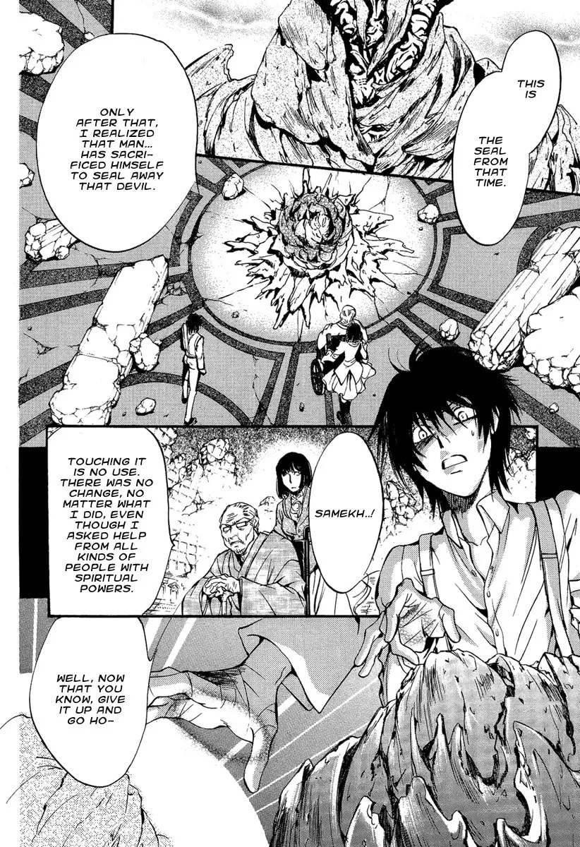 Read Demon from Afar chapter 12 image 33 on Lezhin