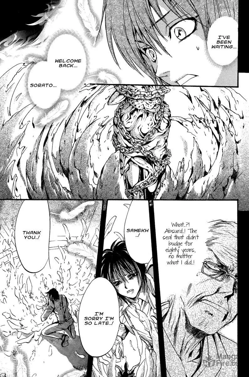 Read Demon from Afar chapter 12 image 34 on Lezhin