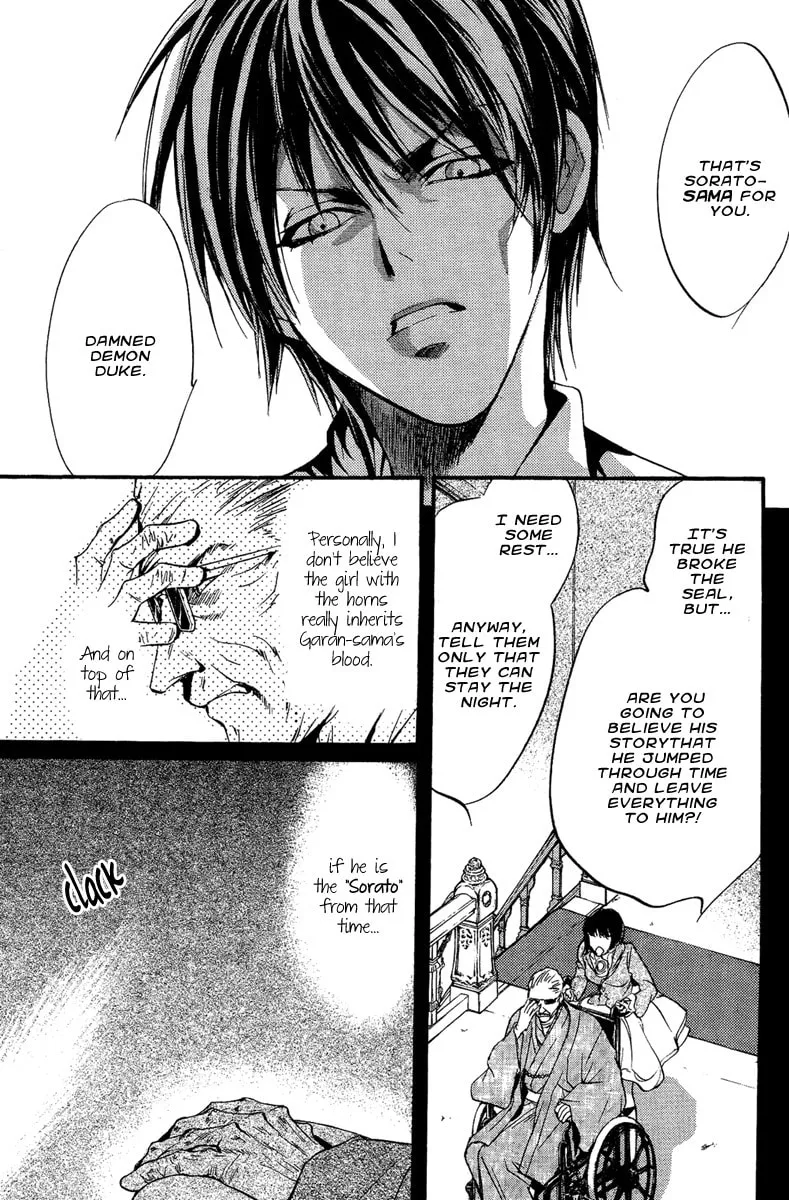 Read Demon from Afar chapter 12 image 36 on Lezhin