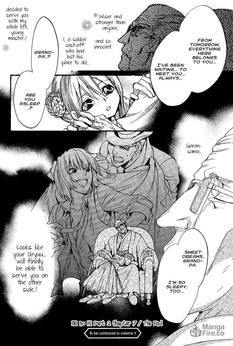 Read Demon from Afar chapter 12 image 39 on Lezhin