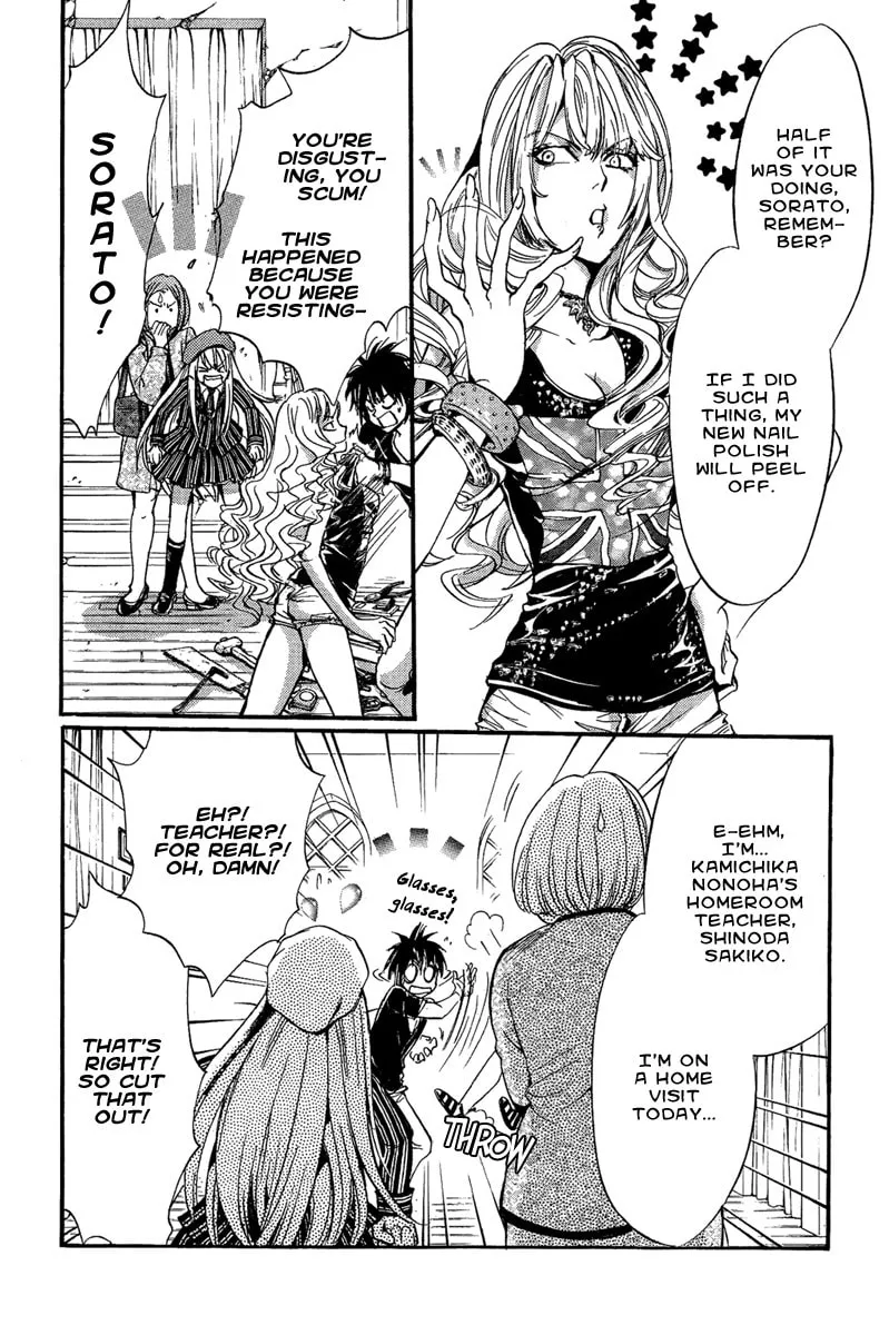Read Demon from Afar chapter 12 image 6 on Lezhin