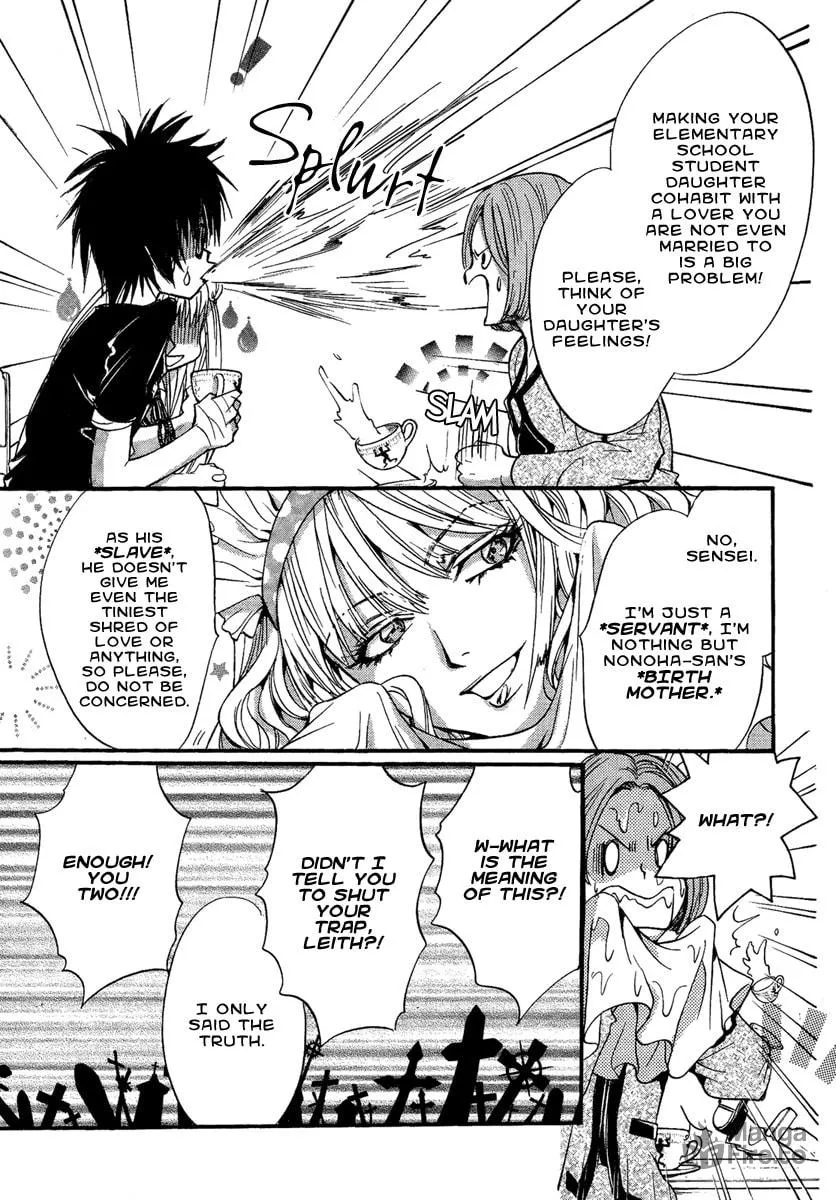 Read Demon from Afar chapter 12 image 8 on Lezhin
