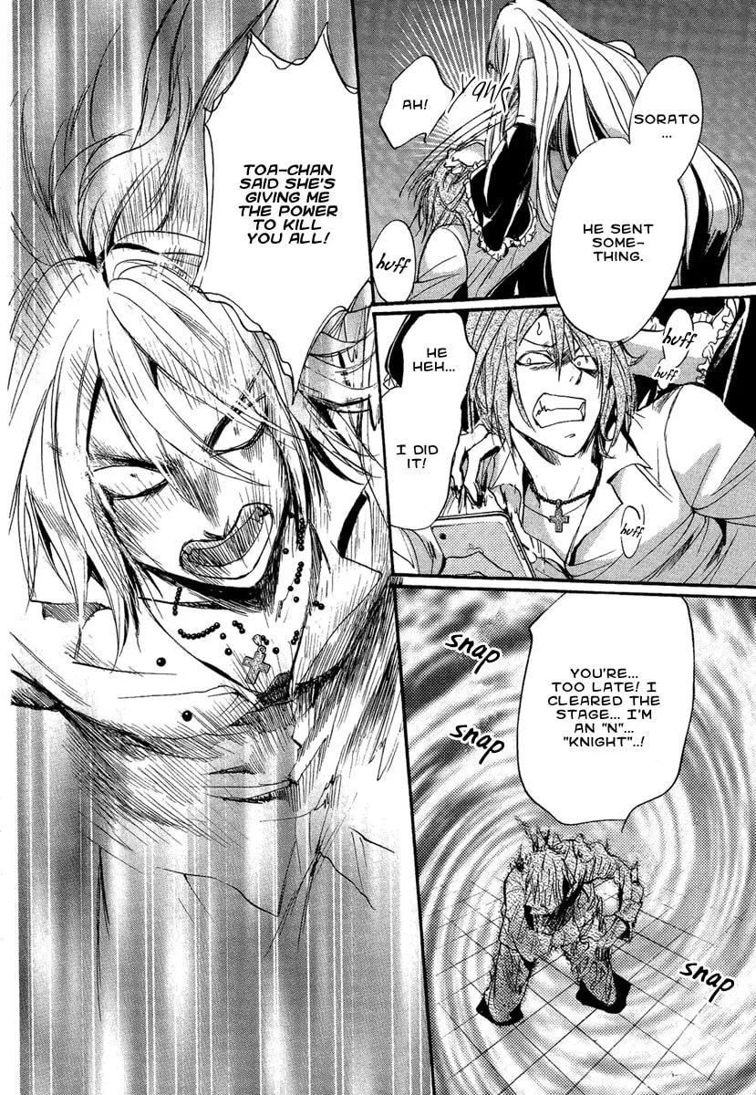 Demon from Afar Chapter 13 page 43 - 
