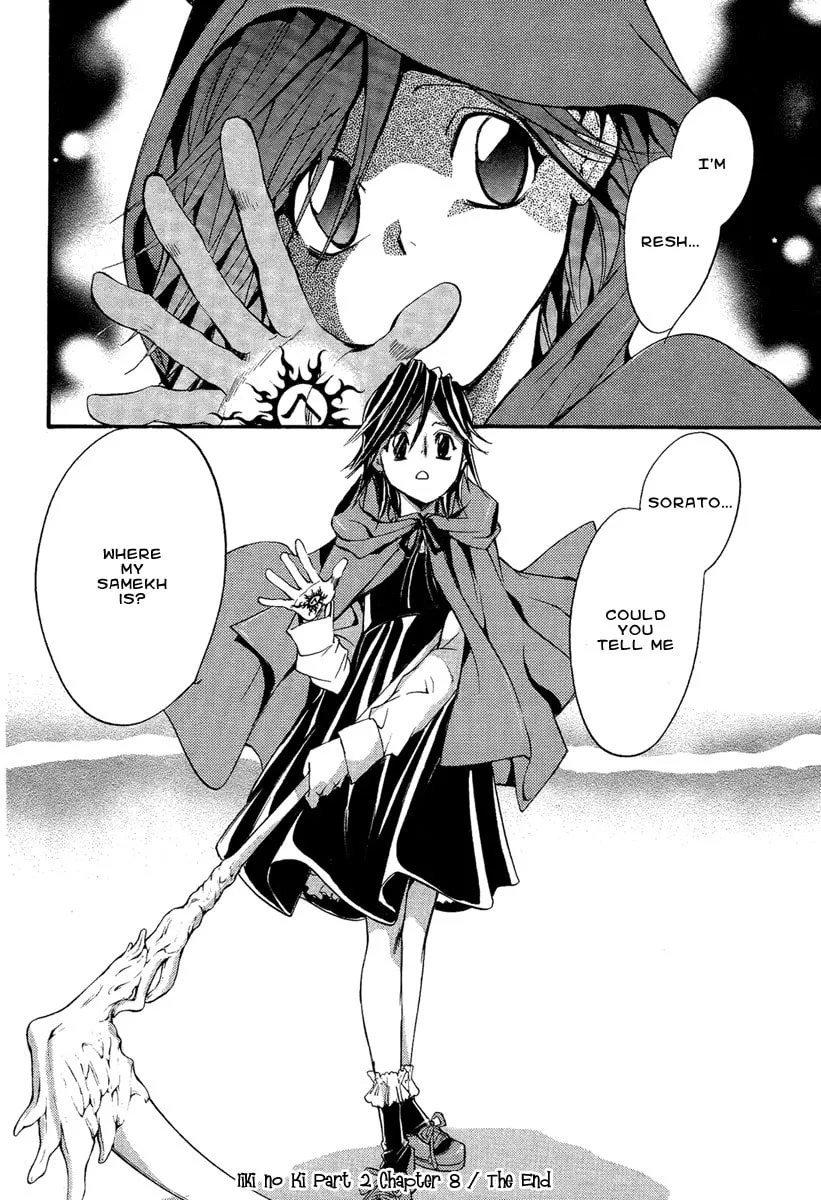 Demon from Afar Chapter 13 page 47 - 