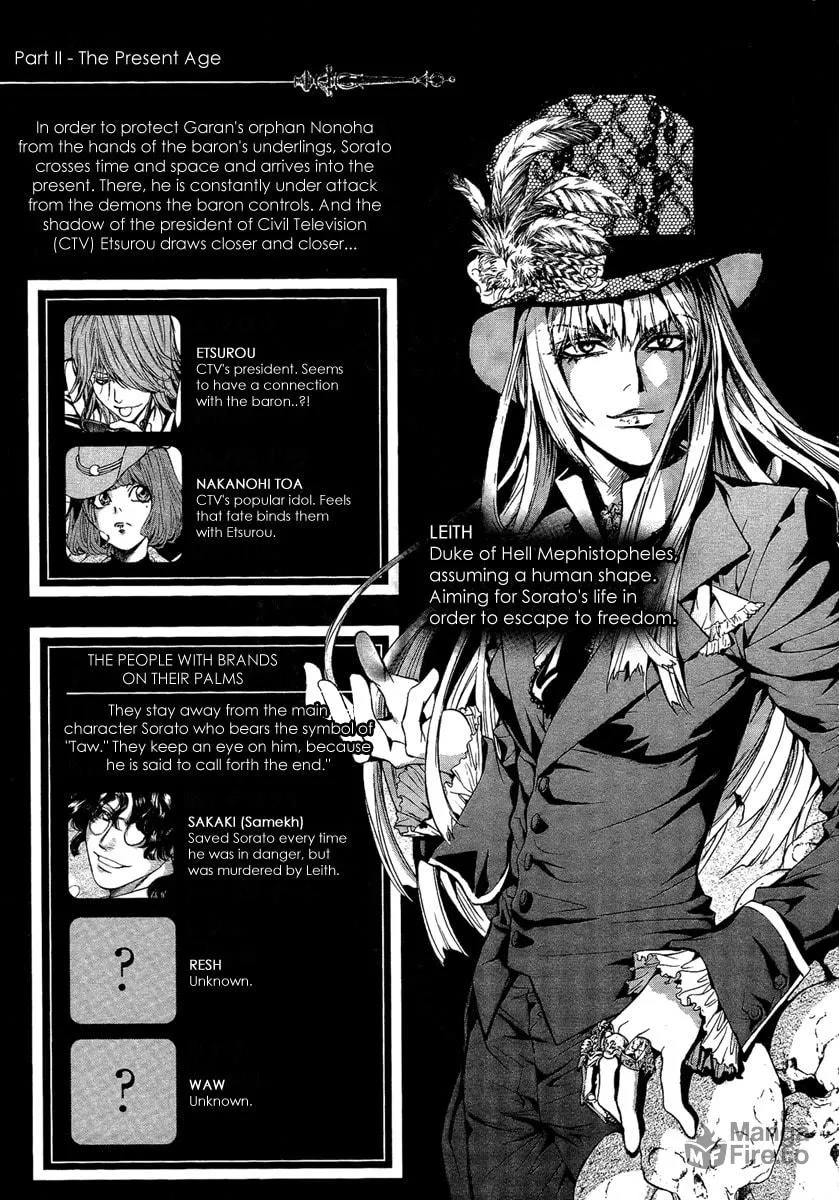 Demon from Afar Chapter 13 page 6 - 