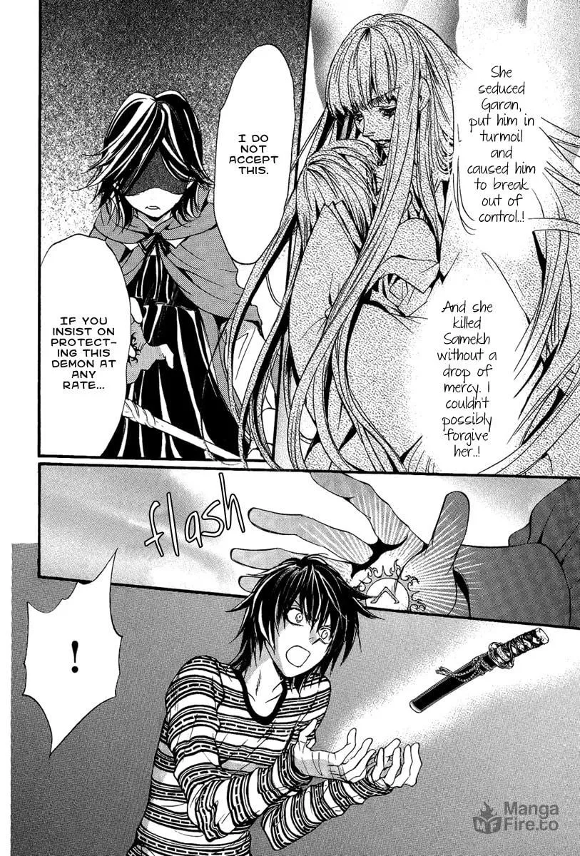 Read Demon from Afar chapter 14 image 11 on Lezhin