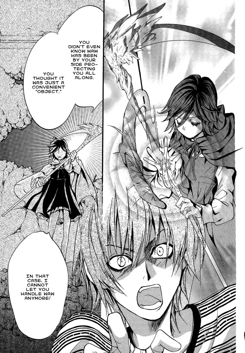 Read Demon from Afar chapter 14 image 12 on Lezhin