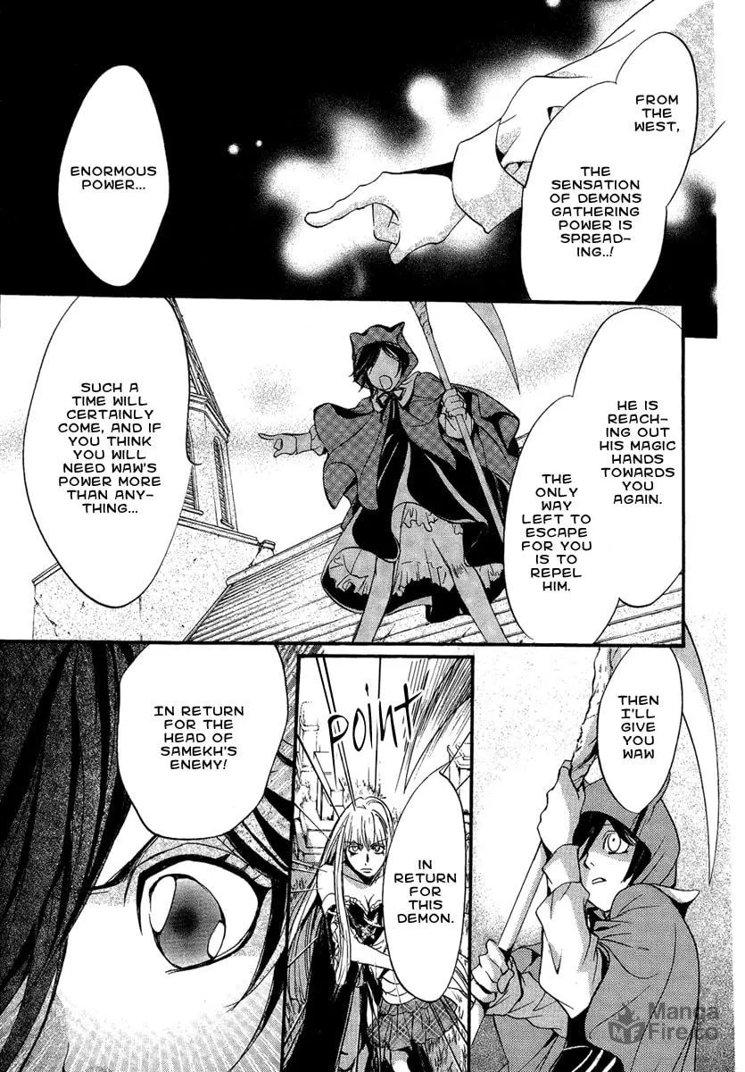 Read Demon from Afar chapter 14 image 14 on Lezhin