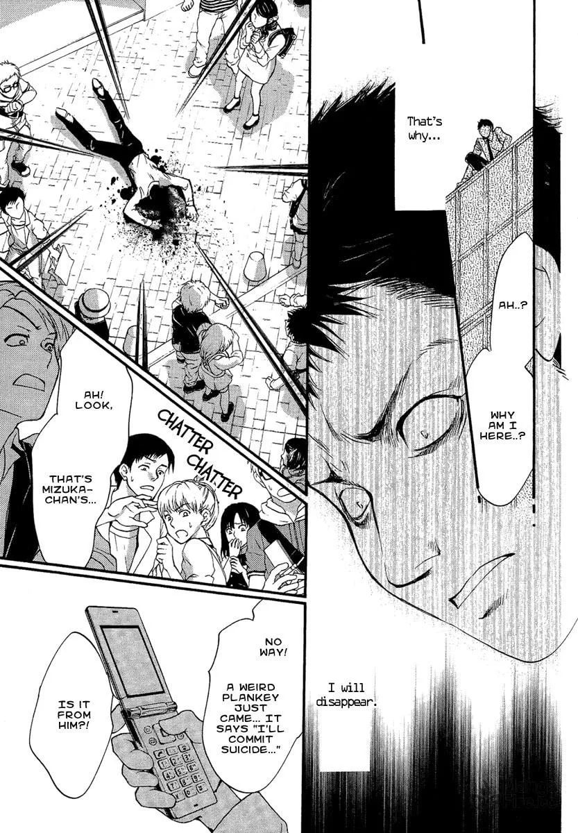 Read Demon from Afar chapter 14 image 23 on Lezhin