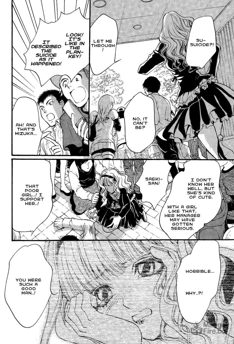 Read Demon from Afar chapter 14 image 24 on Lezhin
