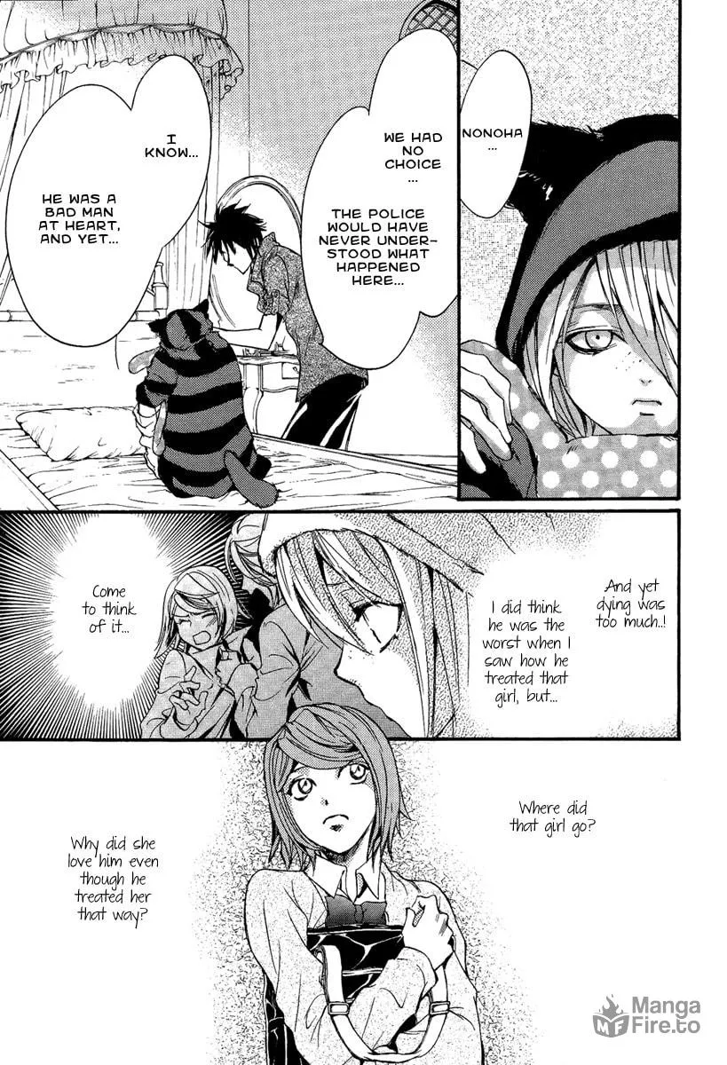 Read Demon from Afar chapter 14 image 29 on Lezhin