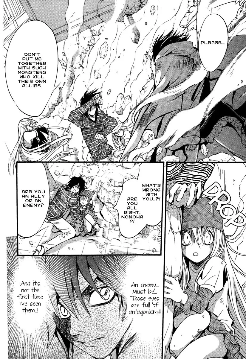 Read Demon from Afar chapter 14 image 3 on Lezhin
