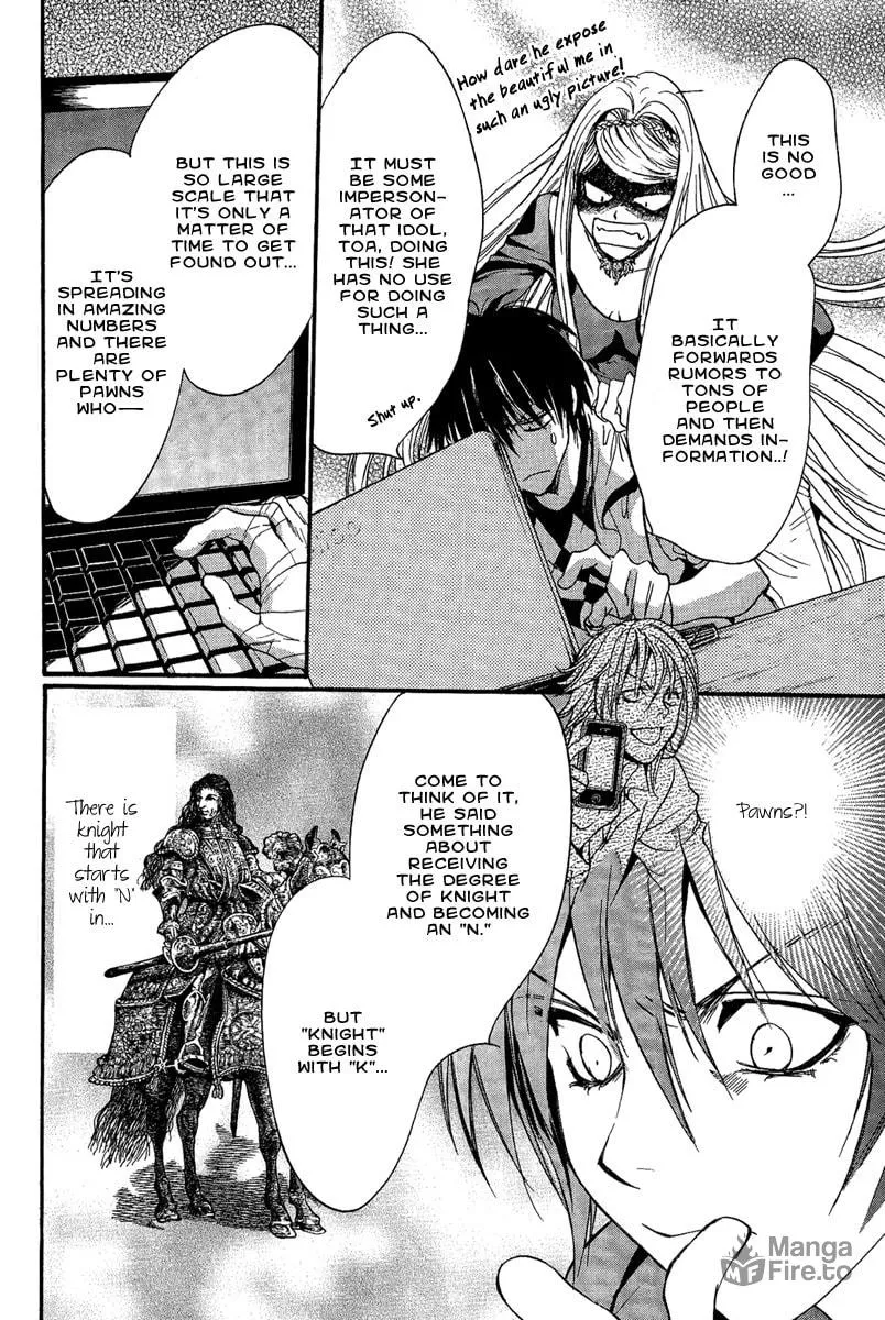 Read Demon from Afar chapter 14 image 34 on Lezhin