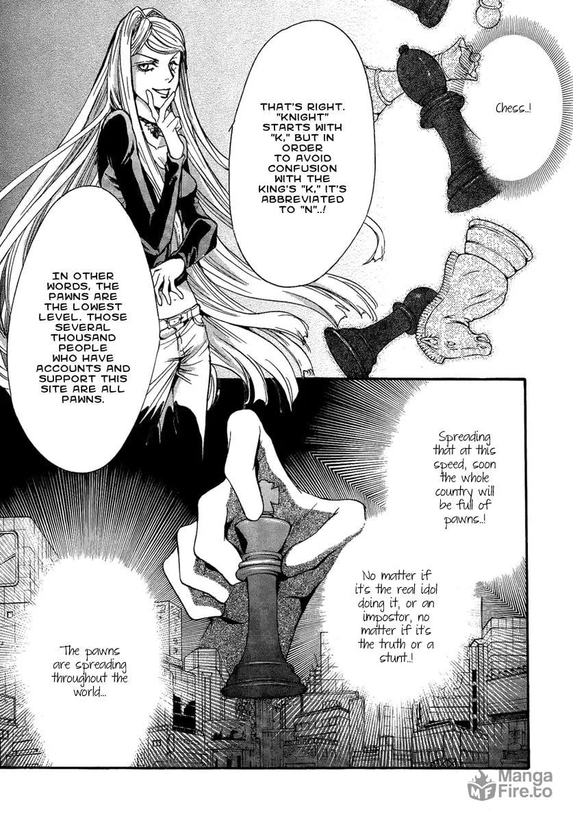 Read Demon from Afar chapter 14 image 35 on Lezhin