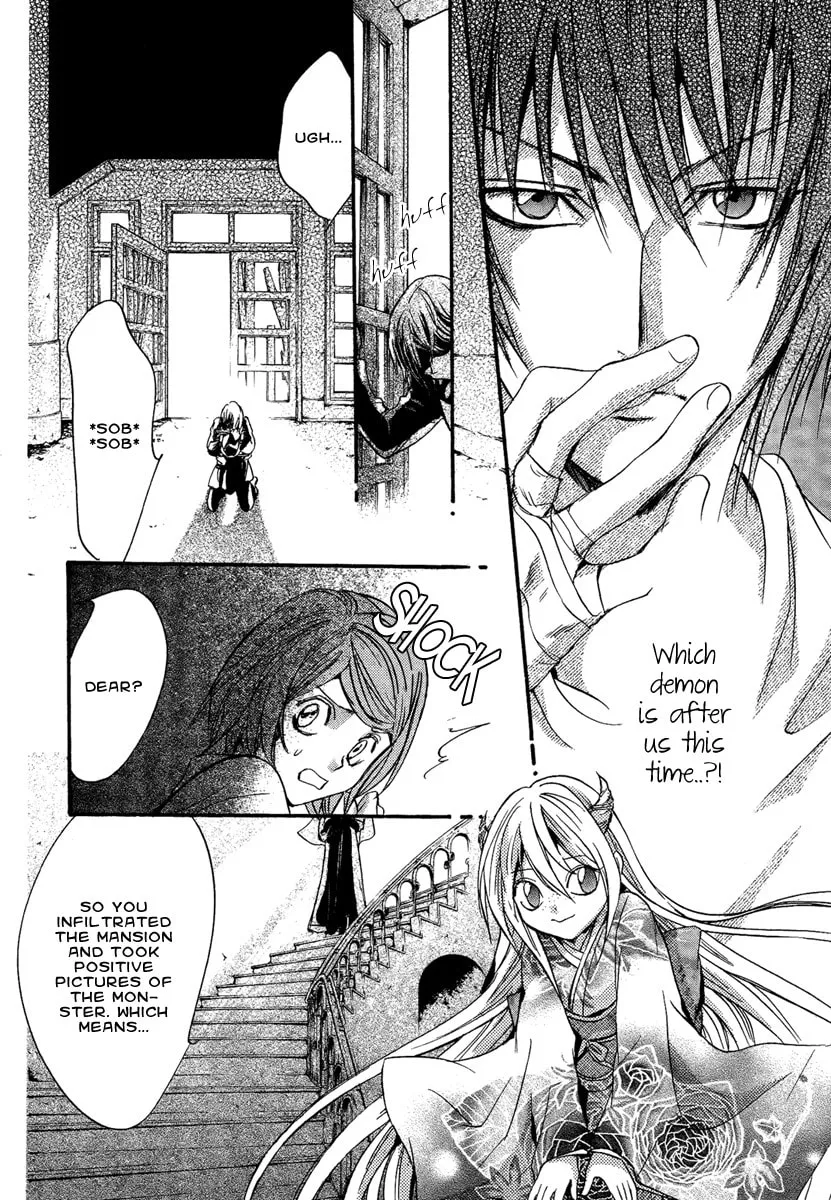 Read Demon from Afar chapter 14 image 36 on Lezhin
