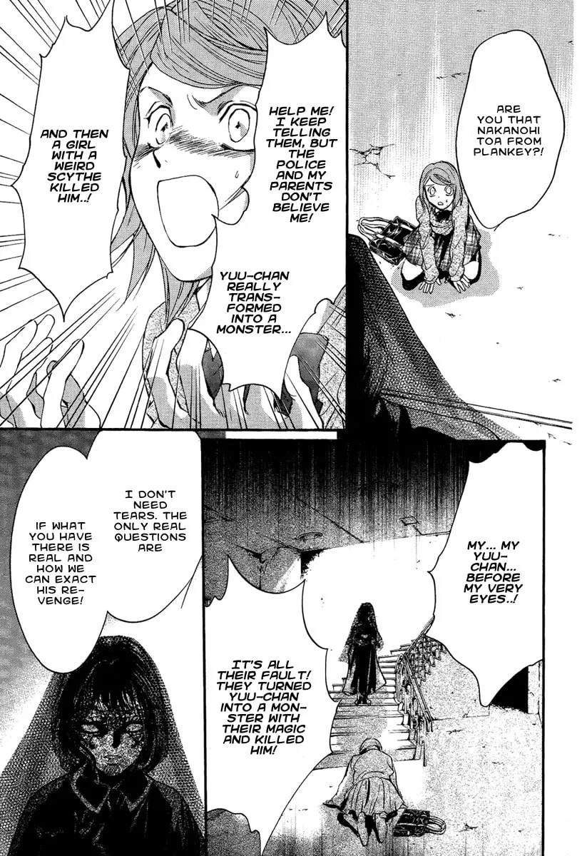 Read Demon from Afar chapter 14 image 37 on Lezhin