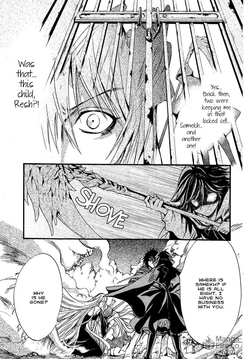 Read Demon from Afar chapter 14 image 4 on Lezhin
