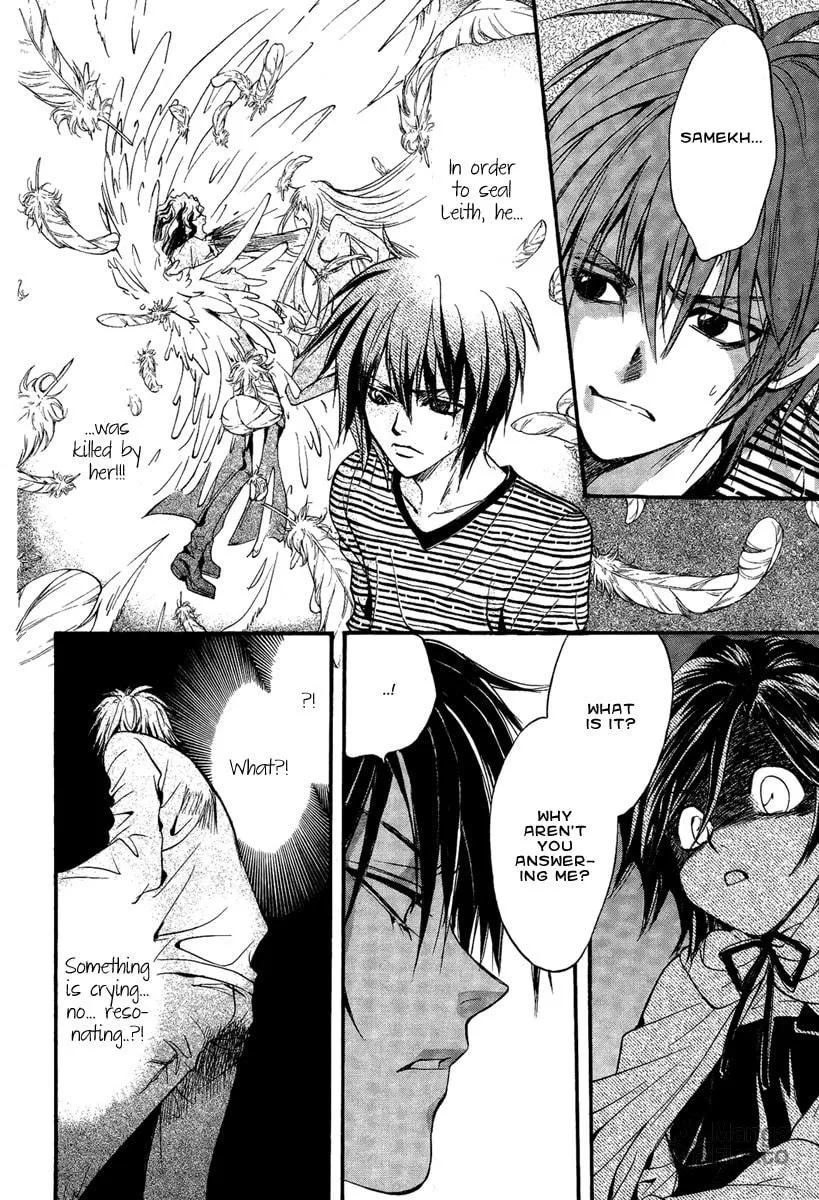 Read Demon from Afar chapter 14 image 5 on Lezhin