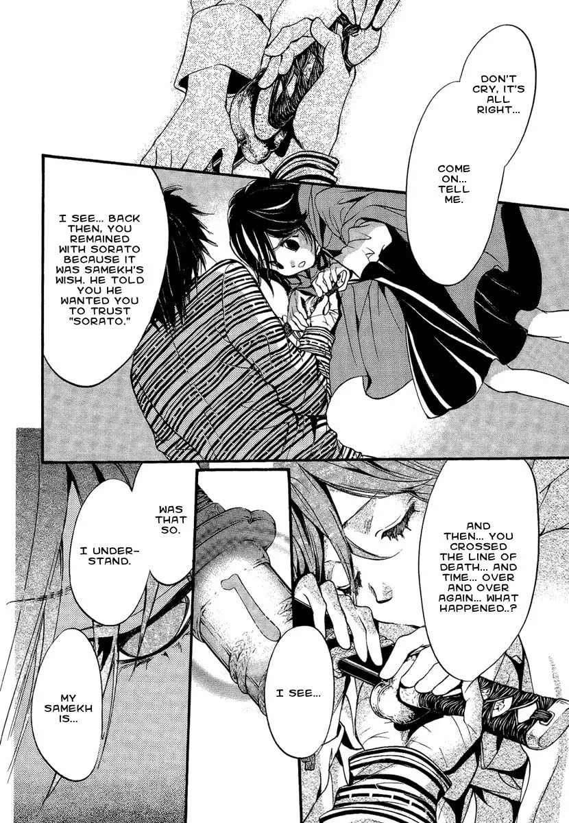 Read Demon from Afar chapter 14 image 7 on Lezhin