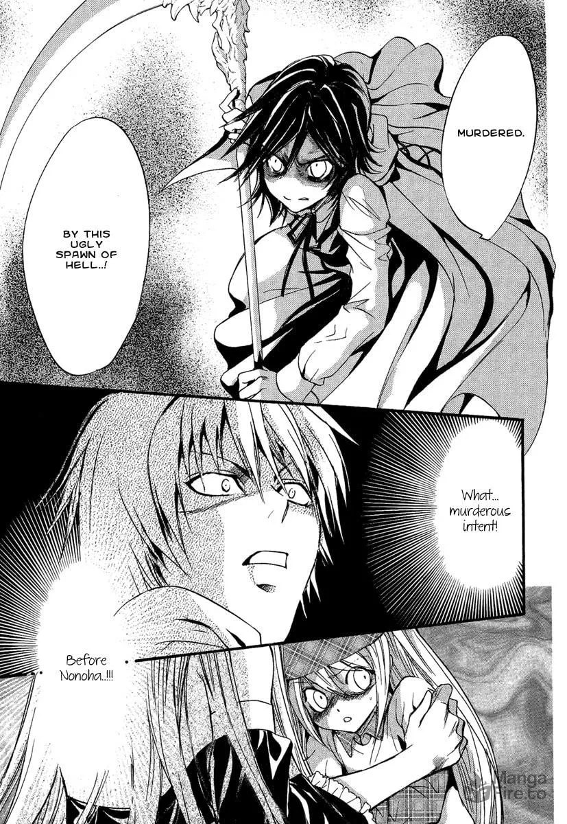Read Demon from Afar chapter 14 image 8 on Lezhin