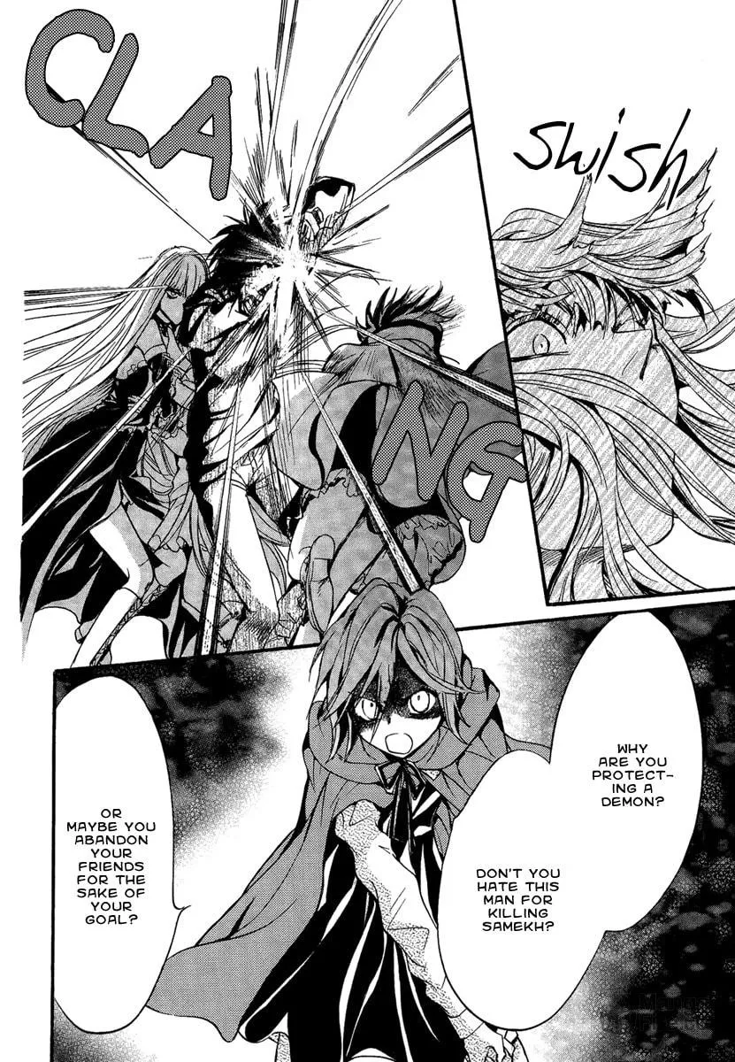Read Demon from Afar chapter 14 image 9 on Lezhin