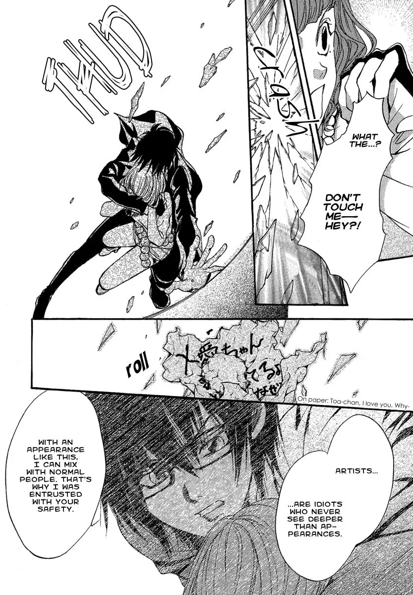Read Demon from Afar chapter 15 image 10 on Lezhin