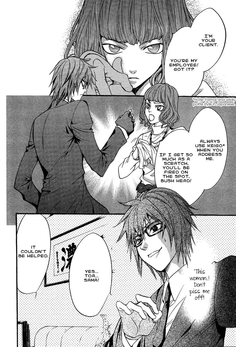Read Demon from Afar chapter 15 image 12 on Lezhin