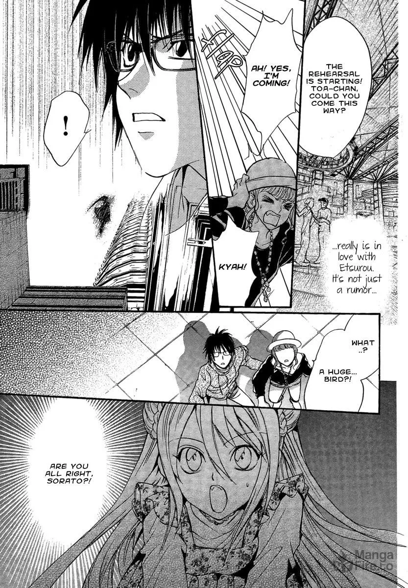 Read Demon from Afar chapter 15 image 20 on Lezhin