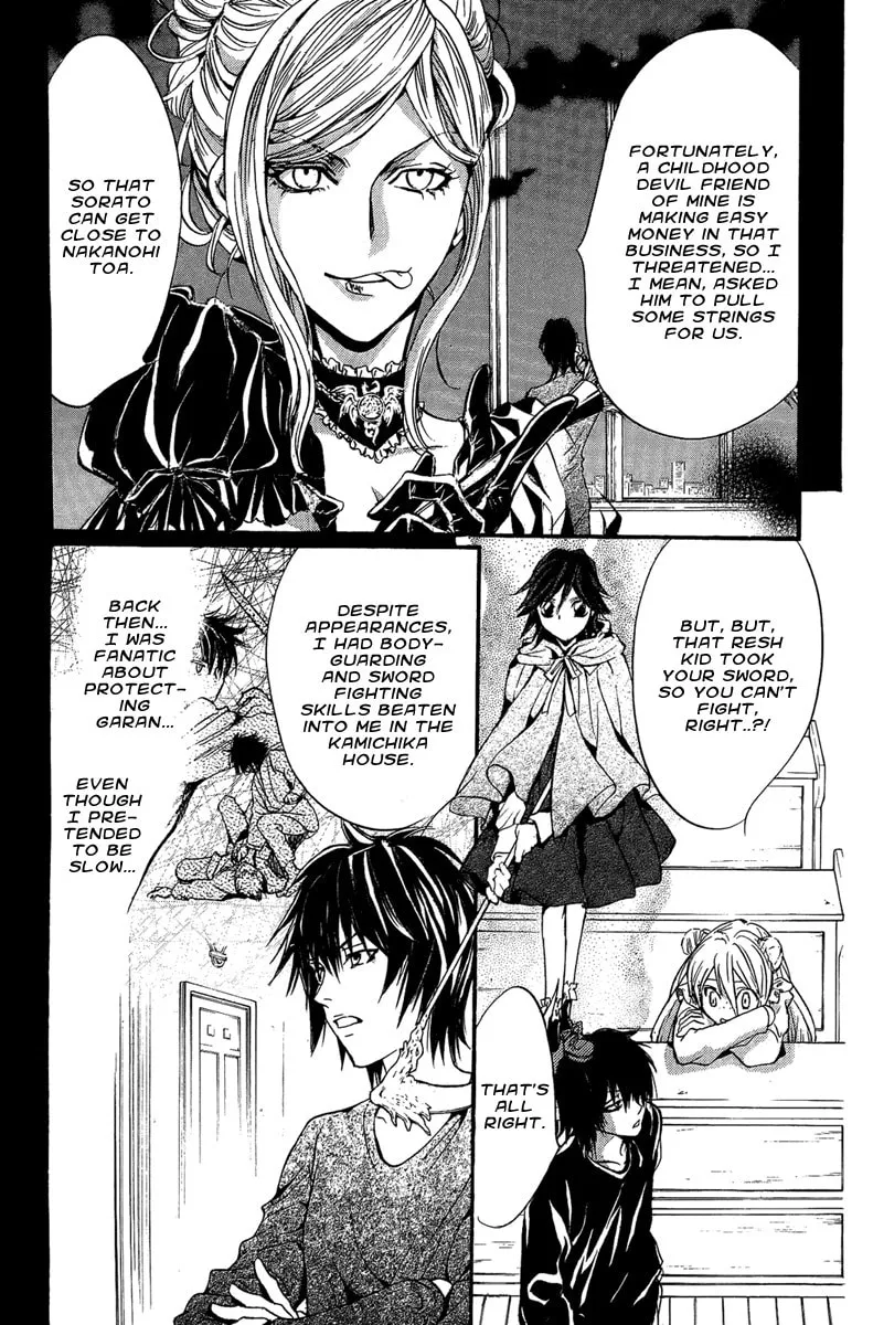 Read Demon from Afar chapter 15 image 22 on Lezhin