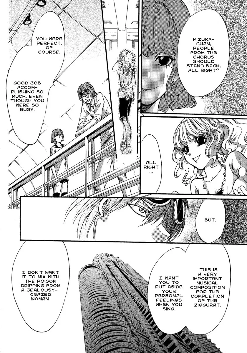 Read Demon from Afar chapter 15 image 25 on Lezhin