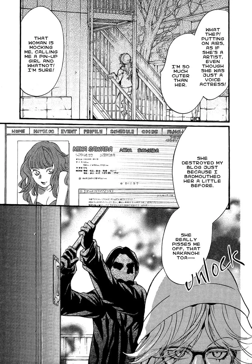 Read Demon from Afar chapter 15 image 3 on Lezhin