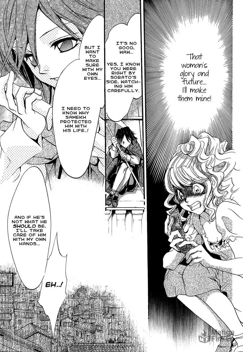 Read Demon from Afar chapter 15 image 34 on Lezhin