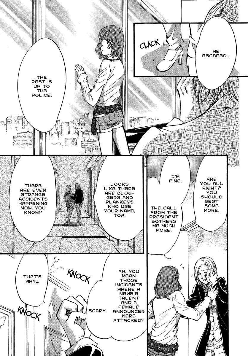 Read Demon from Afar chapter 15 image 7 on Lezhin