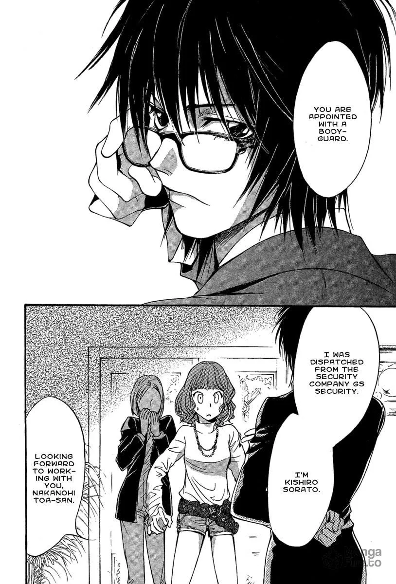 Read Demon from Afar chapter 15 image 8 on Lezhin