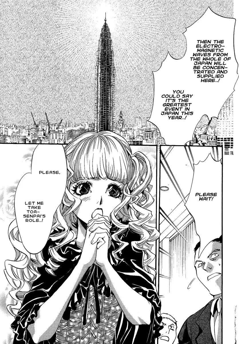 Read Demon from Afar chapter 16 image 12 on Lezhin